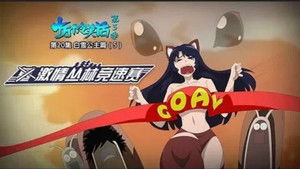 Poster for Episode 20