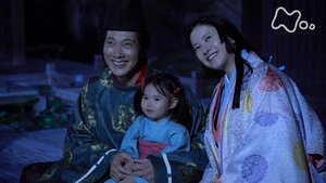 Poster for Episode 29