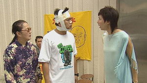 Poster for Episode 105