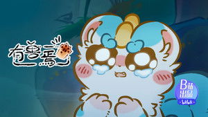 Poster for Episode 2 Poster for Episode 2