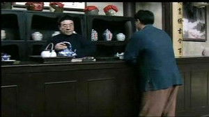 Poster for Episode 2 Poster for Episode 2