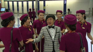 Poster for Episode 1