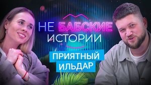 Poster for Episode 2