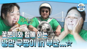 Poster for Episode 593 Poster for Episode 593