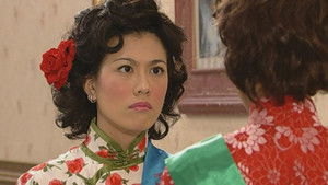 Poster for Episode 330