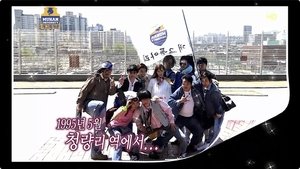 Poster for Lee Na-young Special: Part 2