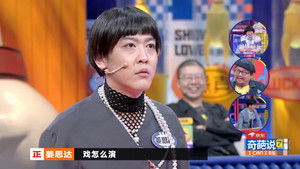 Poster for EP18-2 Poster for EP18-2