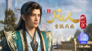 Poster for Episode 169