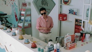 Poster for S3 VIP Extra EP2