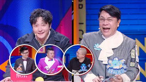 Poster for Episode 13