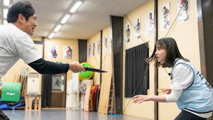 Poster for Episode 1 Poster for Episode 1