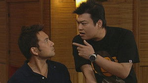 Poster for Episode 80