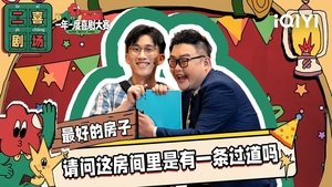 Poster for Episode 19