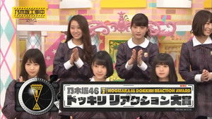 Poster for Nogizaka Prank Reaction Award! Part 1 Poster for Nogizaka Prank Reaction Award! Part 1
