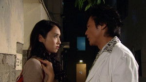 Poster for Episode 18