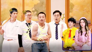 Poster for Episode 12