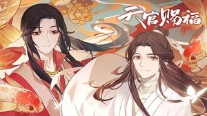 Poster for Special Episode