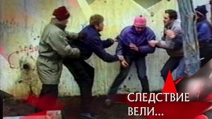 Poster for Episode 4