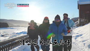 Poster for Episode 2