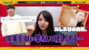 Poster for Himura Waste Collection 2020 Part 2; Nogizaka Impression Ranking Part 1
