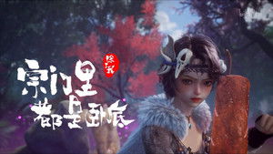 Poster for Episode 60 Poster for Episode 60