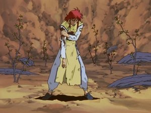 Poster for Farewell, Kurama