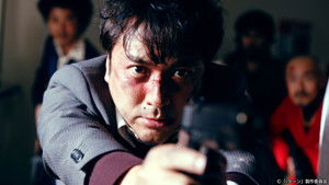 Poster for Episode 12