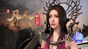 Poster for Episode 57