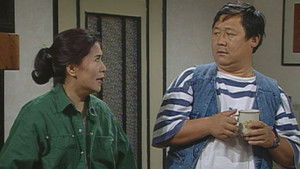 Poster for Episode 202