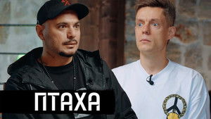 Poster for Episode 29 Poster for Episode 29