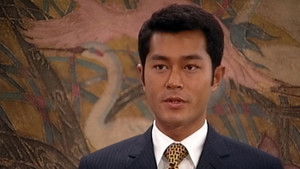 Poster for Episode 53