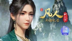 Poster for Episode 147