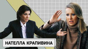 Poster for Episode 81