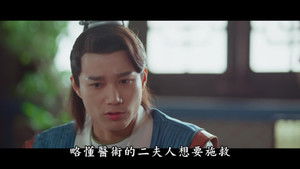 Poster for Episode 4