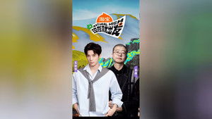 Poster for Episode 66 Poster for Episode 66