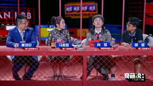 Poster for Episode 2 Poster for Episode 2