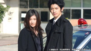 Poster for Episode 1