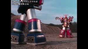 Poster for Episode 47