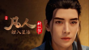 Poster for Episode 65