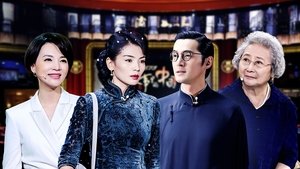 Poster for Episode 1