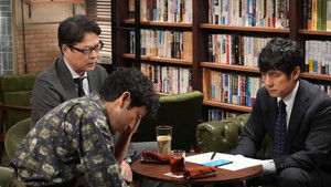 Poster for Episode 19