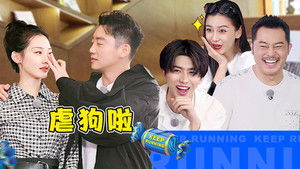 Poster for Episode 6