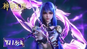 Poster for Episode 118