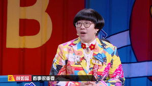 Poster for Episode 22