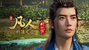 Poster for Episode 148