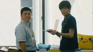 Poster for Episode 3