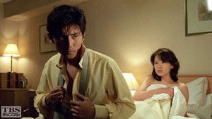 Poster for あなたの中の他人 Poster for あなたの中の他人