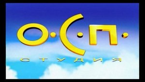 Poster for Episode 1