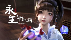 Poster for Episode 9