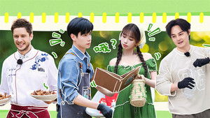 Poster for S8 VIP Extra EP12